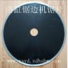 浴缸鋸邊機(jī)專(zhuān)用鋸片